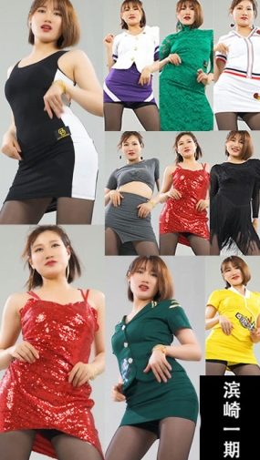 滨崎第一期半身4K