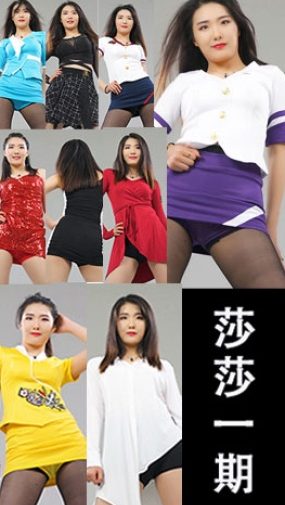 舞天团莎莎半身-38部4KHD