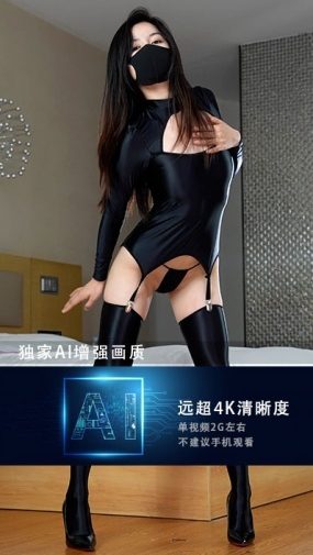 JM假面AI增强4K-NO19-NO2-20G+-