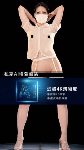 JM假面AI增强4K-NO74-NO3-20G+-