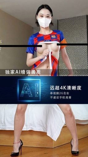 JM假面AI增强4K-NO30-8-20G+-