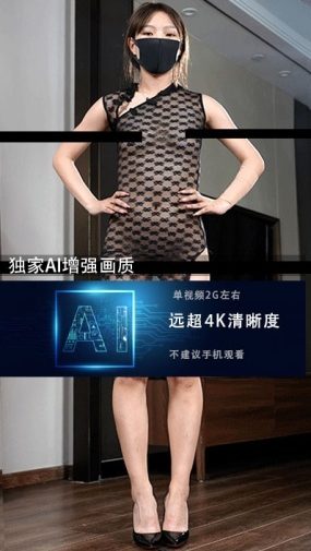 JM假面AI增强4K-NO60-6-20G+-