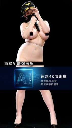 JM假面AI增强4K-NO62-6-20G+-