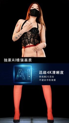 JM假面AI增强4K-NO85-6-20G+-