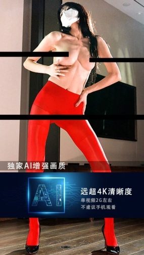 JM假面AI增强4K-NO45-3-20G+-