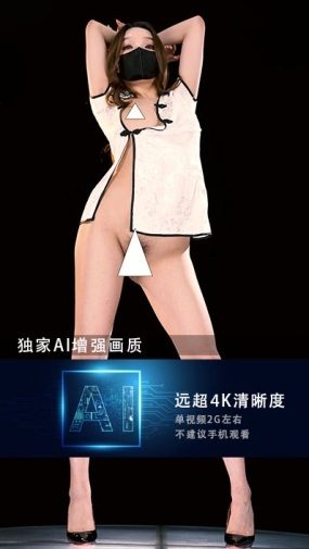 JM假面AI增强4K-NO72-5-20G+-