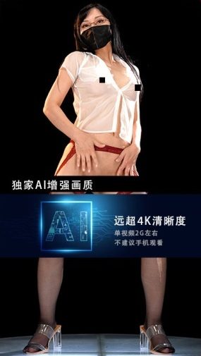 JM假面AI增强4K-NO77-7-20G+-